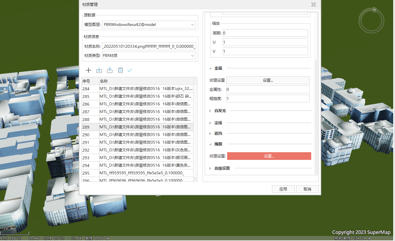 Ue5 5 3 2 s3m ue5 0 supermap 