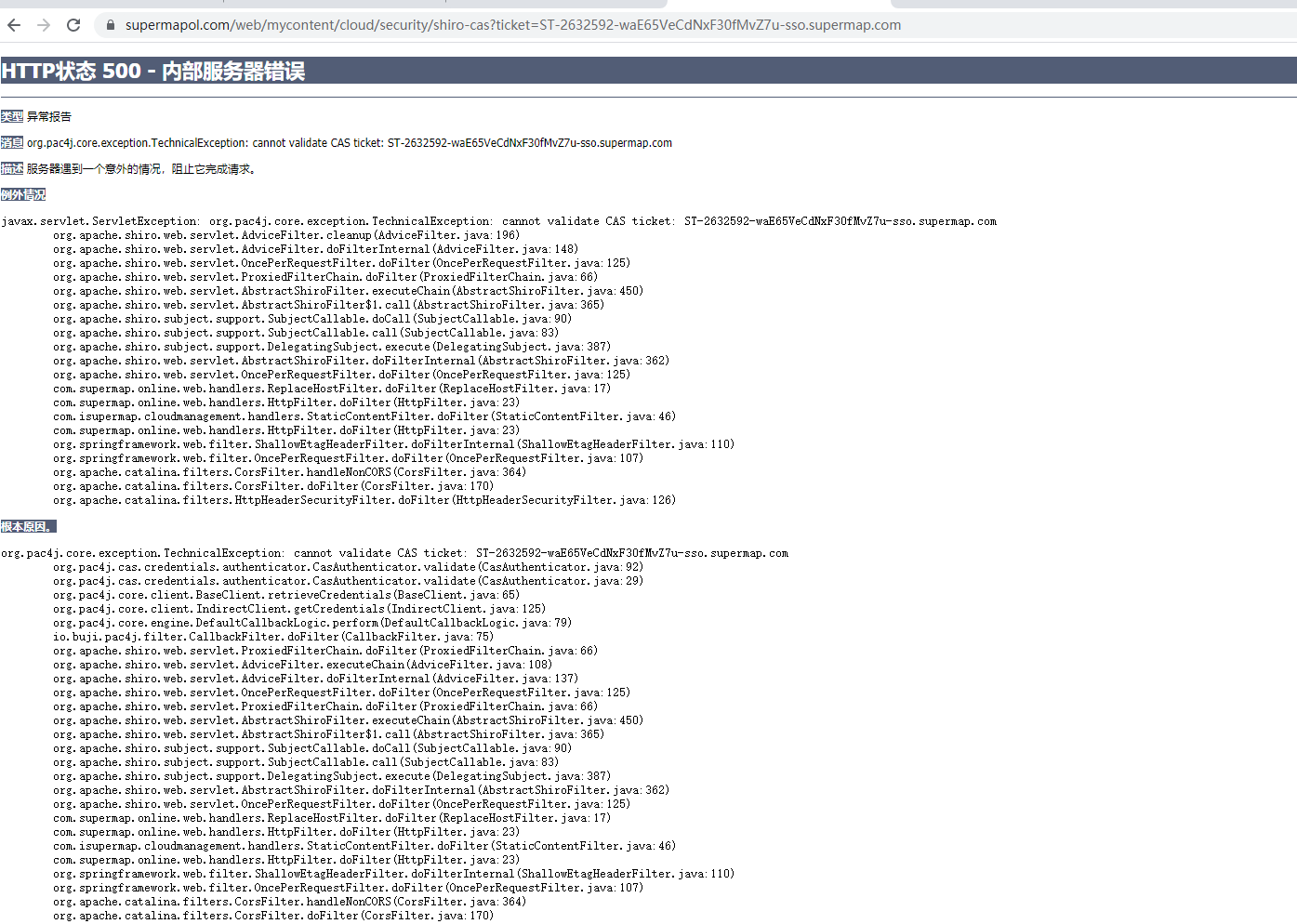 超图注册登录报错啦，QQ跳转登录