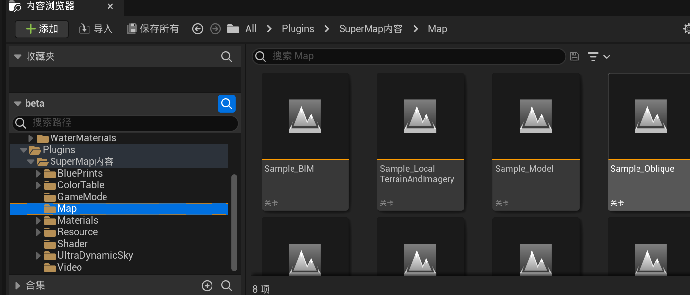 Unreal ue5 supermap supermap 