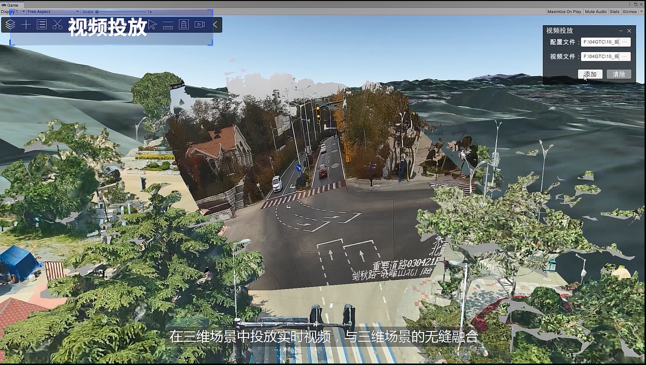 Ue5 supermap 